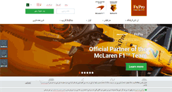 Desktop Screenshot of fxpro-pakistan.com