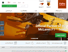 Tablet Screenshot of fxpro-pakistan.com